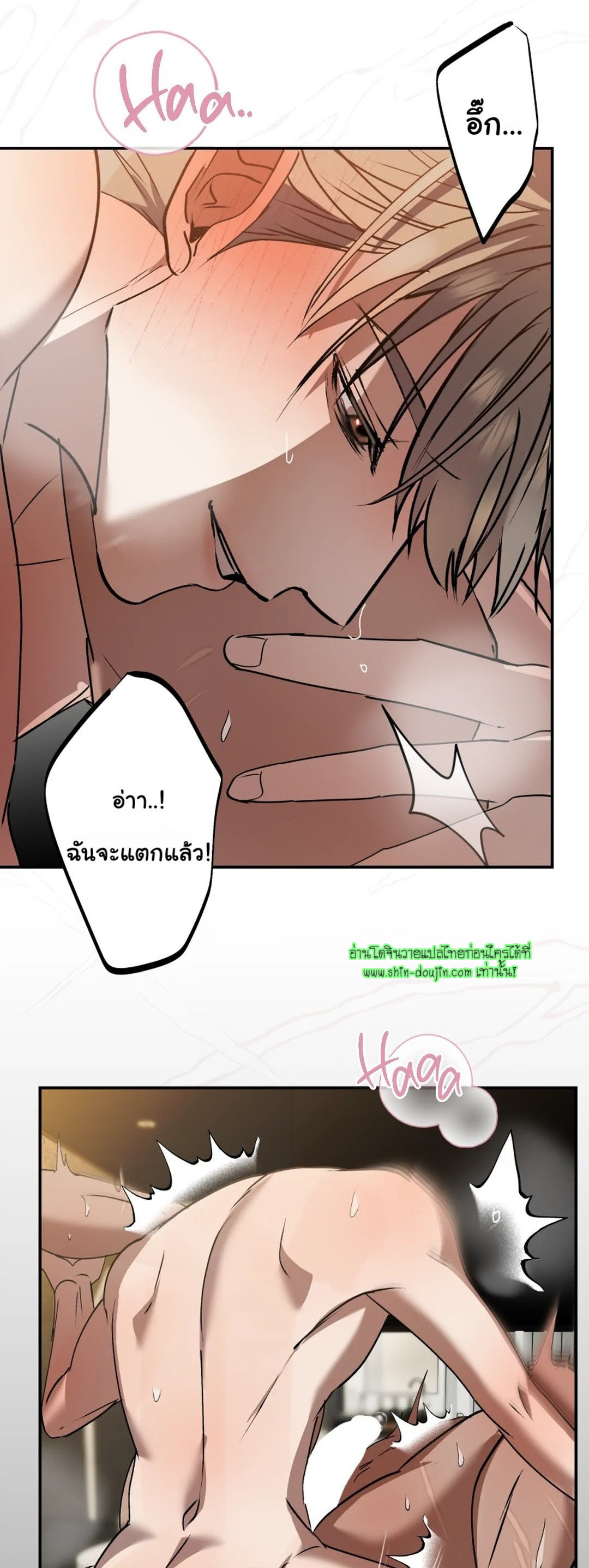 Twink TOPS Office Harem Rape King Edition EP 1